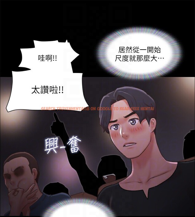 查看漫画協議換愛(無碼版) - 第85話-衝著獎金來的強敵 - tymanga.com中的2657121图片