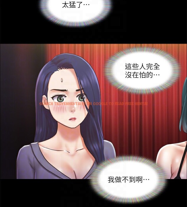 查看漫画協議換愛(無碼版) - 第85話-衝著獎金來的強敵 - tymanga.com中的2657122图片