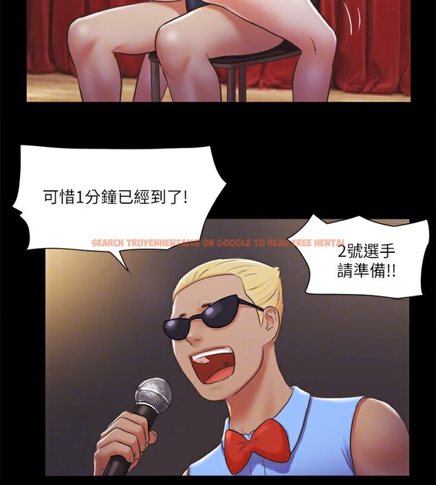 查看漫画協議換愛(無碼版) - 第85話-衝著獎金來的強敵 - tymanga.com中的2657125图片