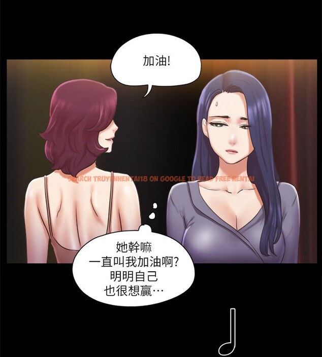 查看漫画協議換愛(無碼版) - 第85話-衝著獎金來的強敵 - tymanga.com中的2657130图片