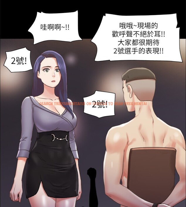 查看漫画協議換愛(無碼版) - 第85話-衝著獎金來的強敵 - tymanga.com中的2657131图片