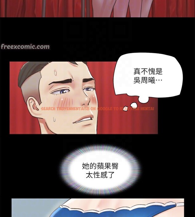 查看漫画協議換愛(無碼版) - 第85話-衝著獎金來的強敵 - tymanga.com中的2657137图片