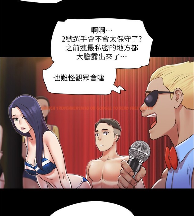 查看漫画協議換愛(無碼版) - 第85話-衝著獎金來的強敵 - tymanga.com中的2657144图片