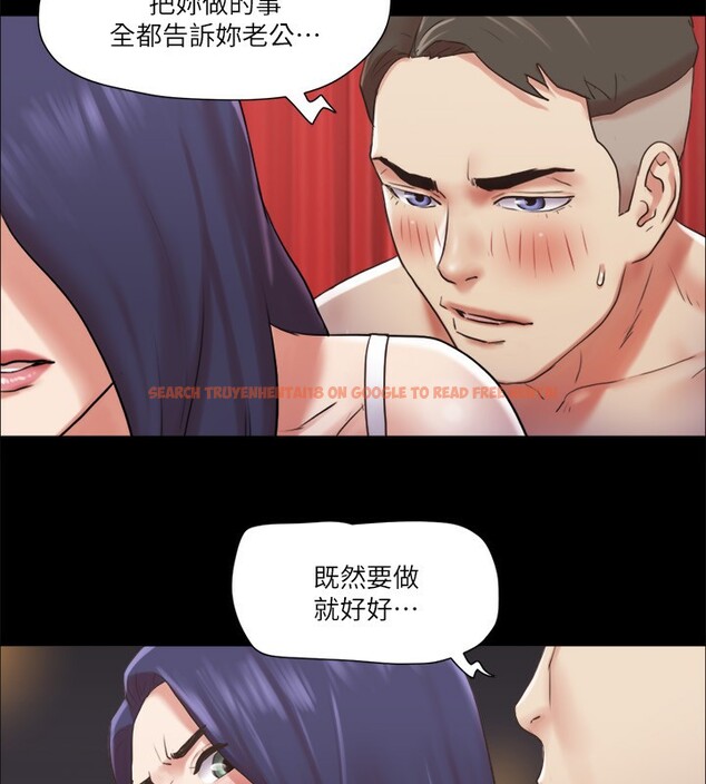 查看漫画協議換愛(無碼版) - 第85話-衝著獎金來的強敵 - tymanga.com中的2657146图片