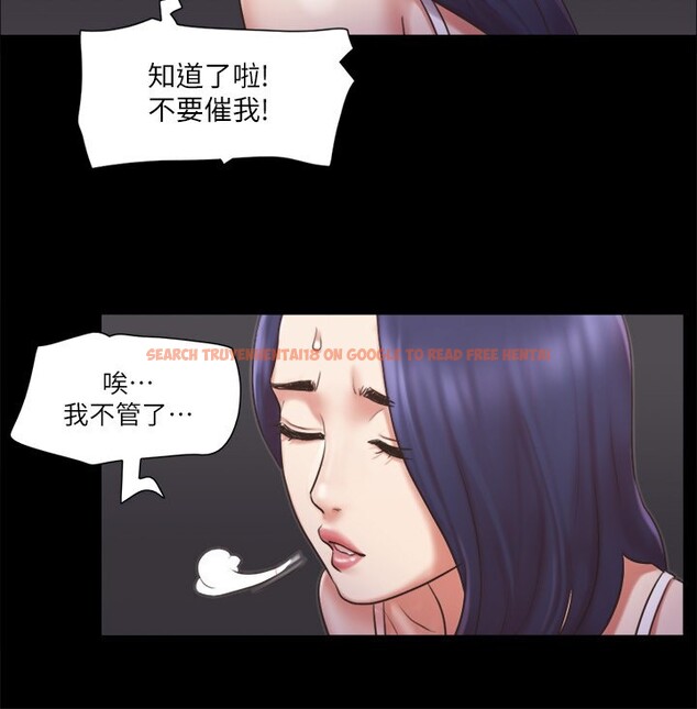 查看漫画協議換愛(無碼版) - 第85話-衝著獎金來的強敵 - tymanga.com中的2657148图片