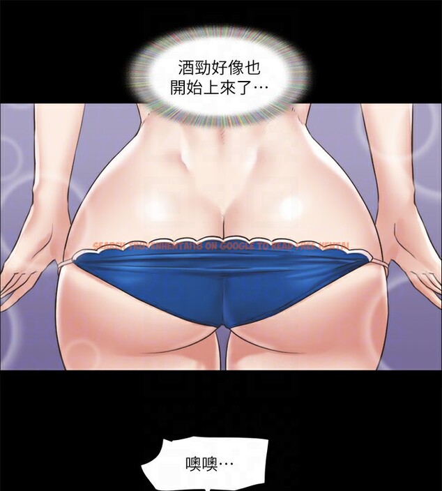 查看漫画協議換愛(無碼版) - 第85話-衝著獎金來的強敵 - tymanga.com中的2657149图片