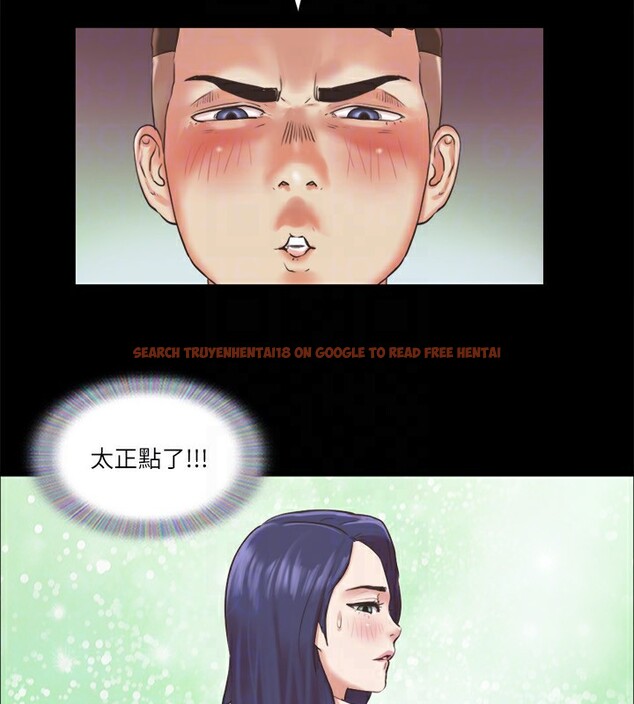 查看漫画協議換愛(無碼版) - 第85話-衝著獎金來的強敵 - tymanga.com中的2657150图片