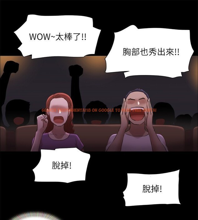 查看漫画協議換愛(無碼版) - 第85話-衝著獎金來的強敵 - tymanga.com中的2657156图片