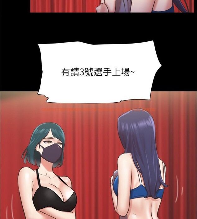 查看漫画協議換愛(無碼版) - 第85話-衝著獎金來的強敵 - tymanga.com中的2657160图片