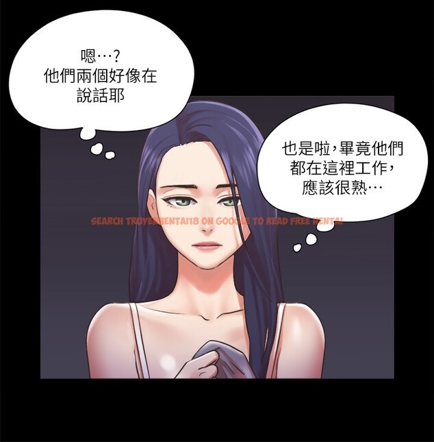查看漫画協議換愛(無碼版) - 第85話-衝著獎金來的強敵 - tymanga.com中的2657169图片