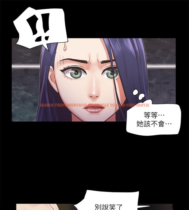查看漫画協議換愛(無碼版) - 第85話-衝著獎金來的強敵 - tymanga.com中的2657170图片