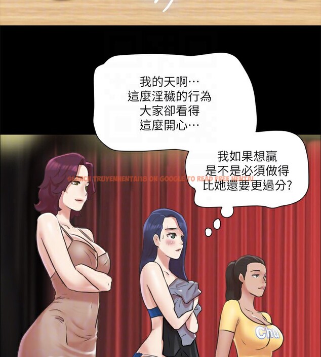 查看漫画協議換愛(無碼版) - 第85話-衝著獎金來的強敵 - tymanga.com中的2657179图片
