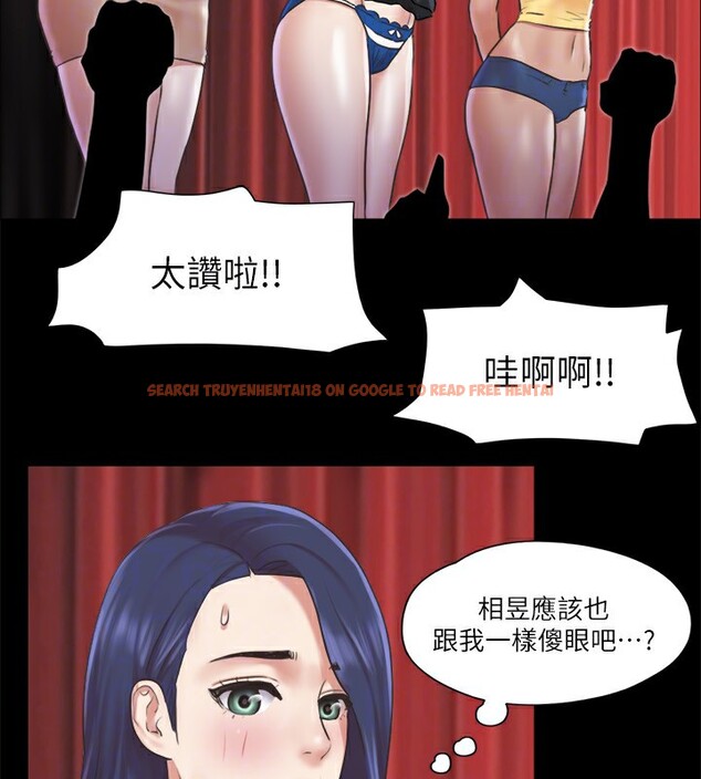 查看漫画協議換愛(無碼版) - 第85話-衝著獎金來的強敵 - tymanga.com中的2657180图片