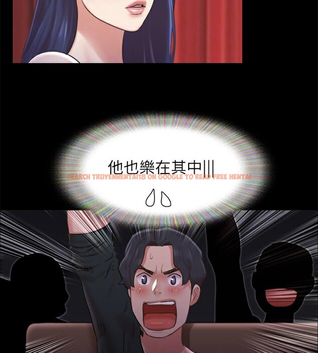 查看漫画協議換愛(無碼版) - 第85話-衝著獎金來的強敵 - tymanga.com中的2657181图片