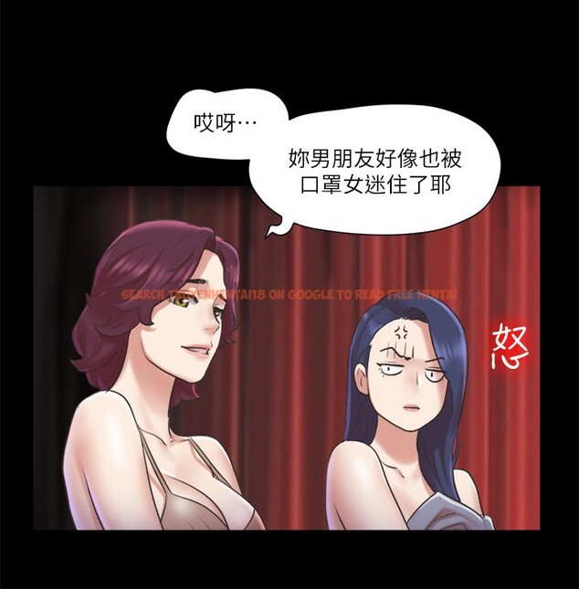 查看漫画協議換愛(無碼版) - 第85話-衝著獎金來的強敵 - tymanga.com中的2657183图片