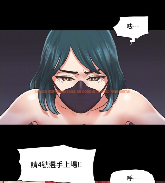 查看漫画協議換愛(無碼版) - 第85話-衝著獎金來的強敵 - tymanga.com中的2657187图片