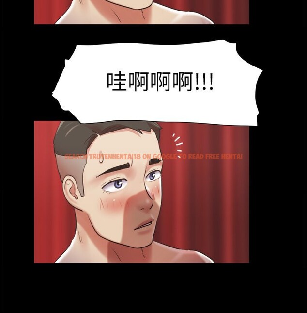 查看漫画協議換愛(無碼版) - 第85話-衝著獎金來的強敵 - tymanga.com中的2657190图片