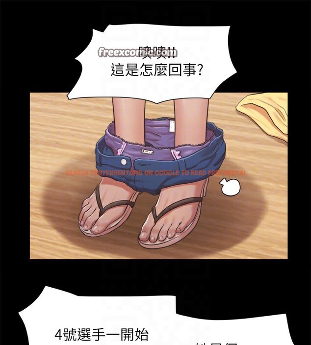 查看漫画協議換愛(無碼版) - 第85話-衝著獎金來的強敵 - tymanga.com中的2657191图片