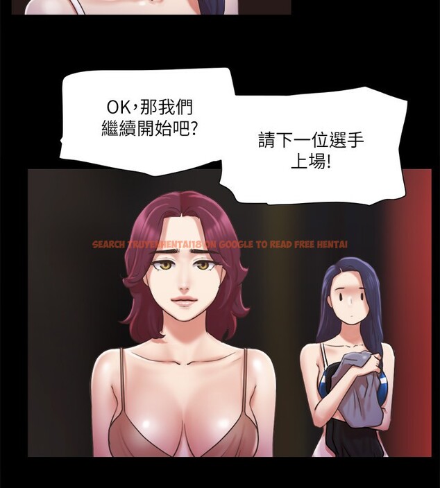 查看漫画協議換愛(無碼版) - 第86話-只給昌昊看的私密部位 - tymanga.com中的2657242图片