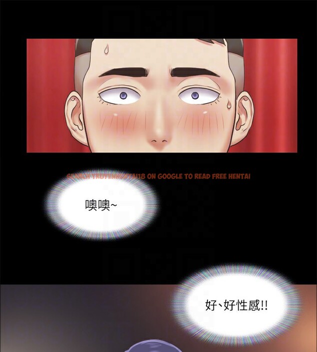 查看漫画協議換愛(無碼版) - 第86話-只給昌昊看的私密部位 - tymanga.com中的2657275图片