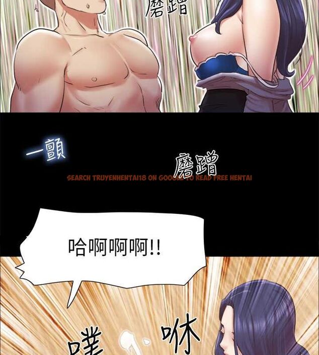 查看漫画協議換愛(無碼版) - 第87話-在外面做更興奮… - tymanga.com中的2678609图片
