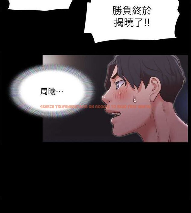 查看漫画協議換愛(無碼版) - 第87話-在外面做更興奮… - tymanga.com中的2678611图片