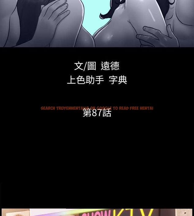 查看漫画協議換愛(無碼版) - 第87話-在外面做更興奮… - tymanga.com中的2678613图片