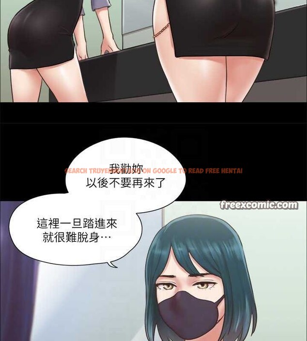 查看漫画協議換愛(無碼版) - 第87話-在外面做更興奮… - tymanga.com中的2678618图片