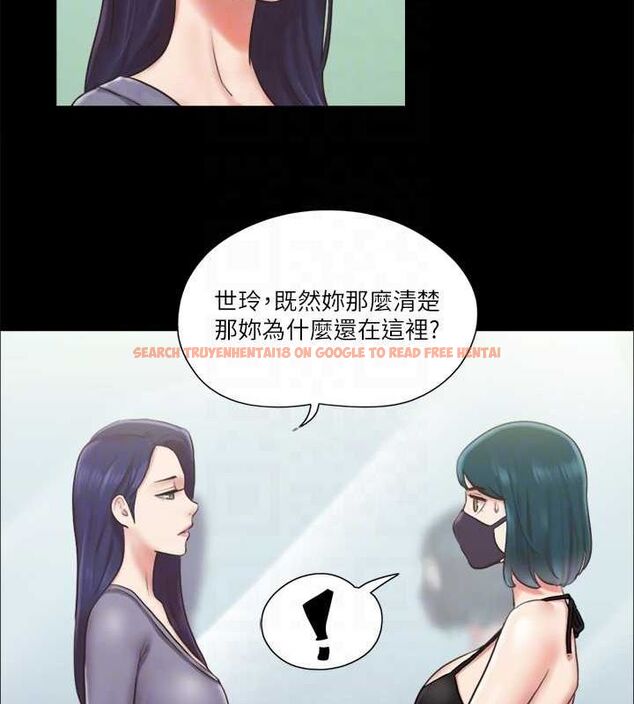 查看漫画協議換愛(無碼版) - 第87話-在外面做更興奮… - tymanga.com中的2678620图片