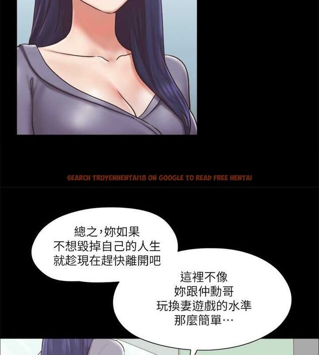 查看漫画協議換愛(無碼版) - 第87話-在外面做更興奮… - tymanga.com中的2678624图片