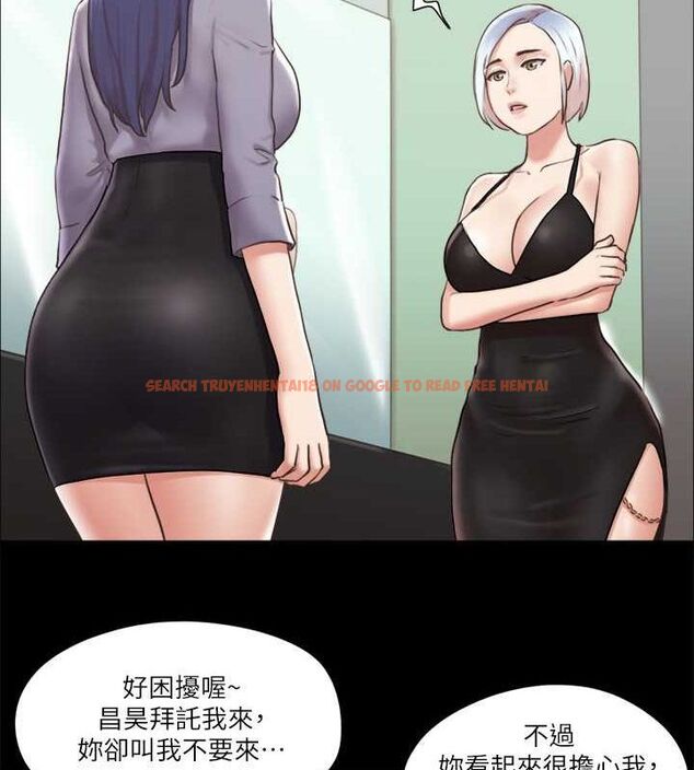 查看漫画協議換愛(無碼版) - 第87話-在外面做更興奮… - tymanga.com中的2678625图片