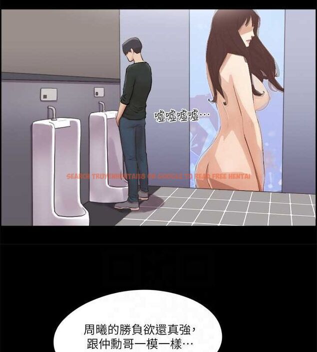 查看漫画協議換愛(無碼版) - 第87話-在外面做更興奮… - tymanga.com中的2678630图片