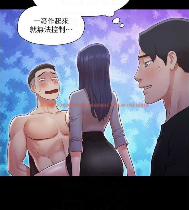 查看漫画協議換愛(無碼版) - 第87話-在外面做更興奮… - tymanga.com中的2678631图片