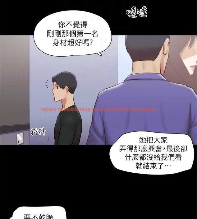 查看漫画協議換愛(無碼版) - 第87話-在外面做更興奮… - tymanga.com中的2678633图片