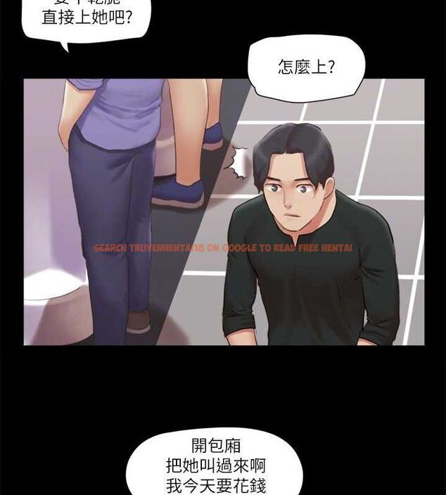查看漫画協議換愛(無碼版) - 第87話-在外面做更興奮… - tymanga.com中的2678634图片