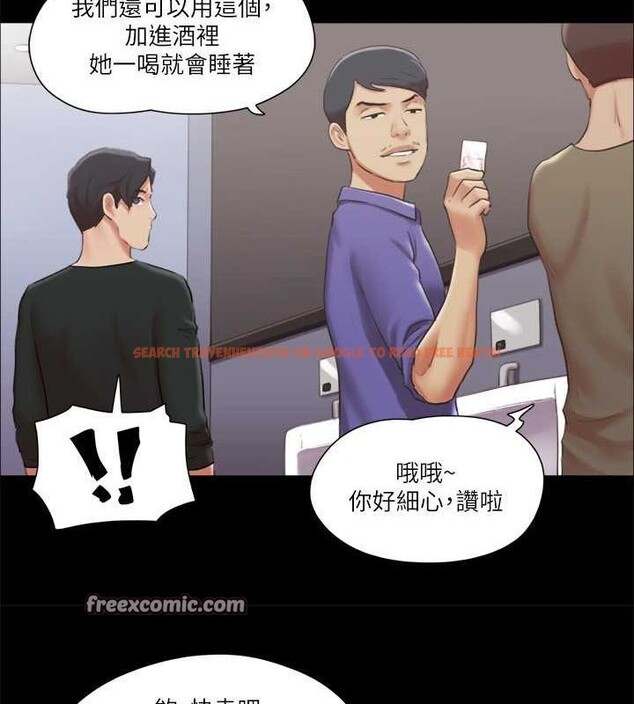 查看漫画協議換愛(無碼版) - 第87話-在外面做更興奮… - tymanga.com中的2678636图片