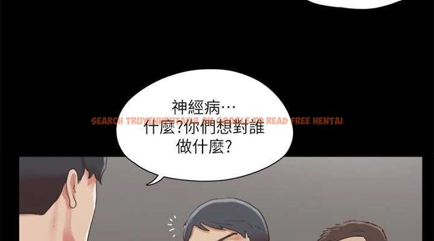 查看漫画協議換愛(無碼版) - 第87話-在外面做更興奮… - tymanga.com中的2678638图片