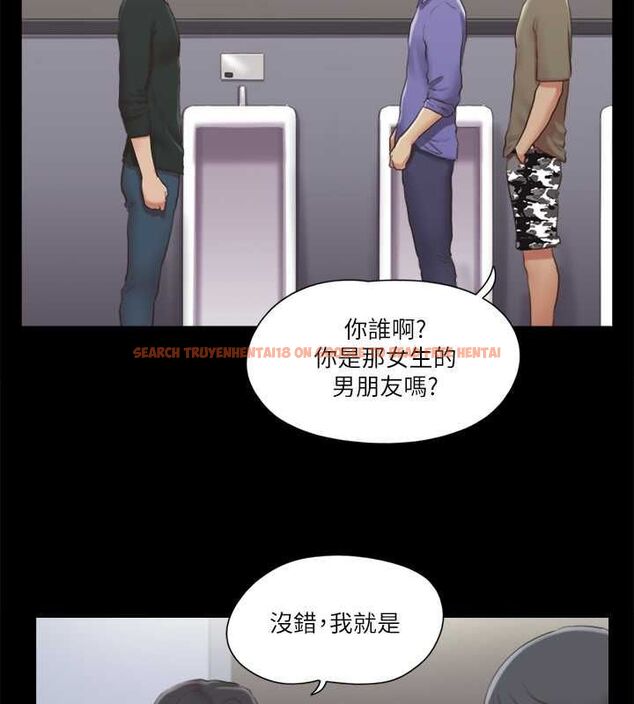 查看漫画協議換愛(無碼版) - 第87話-在外面做更興奮… - tymanga.com中的2678640图片