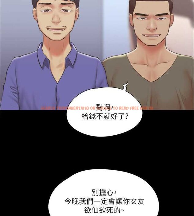 查看漫画協議換愛(無碼版) - 第87話-在外面做更興奮… - tymanga.com中的2678642图片