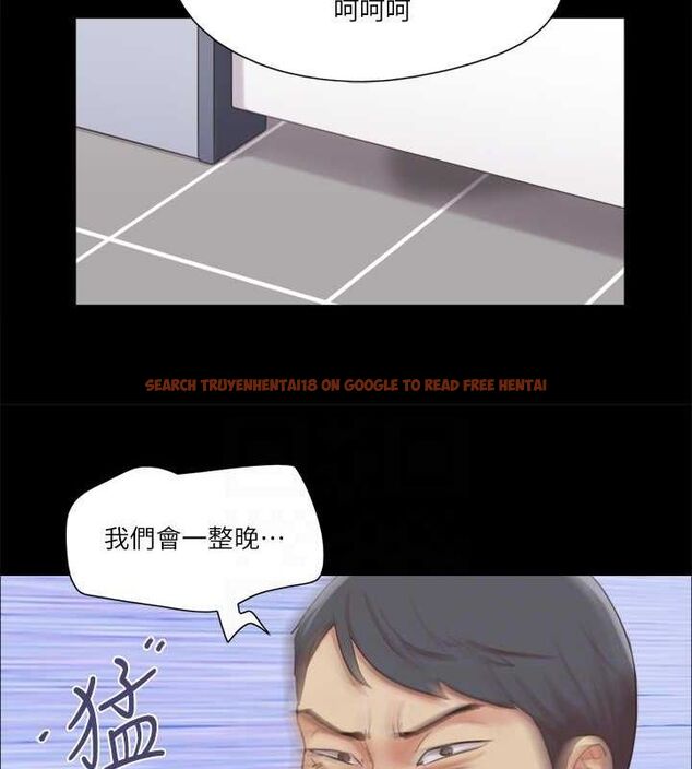 查看漫画協議換愛(無碼版) - 第87話-在外面做更興奮… - tymanga.com中的2678643图片