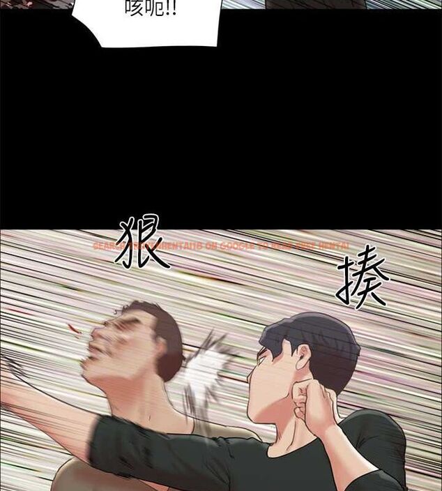 查看漫画協議換愛(無碼版) - 第87話-在外面做更興奮… - tymanga.com中的2678648图片
