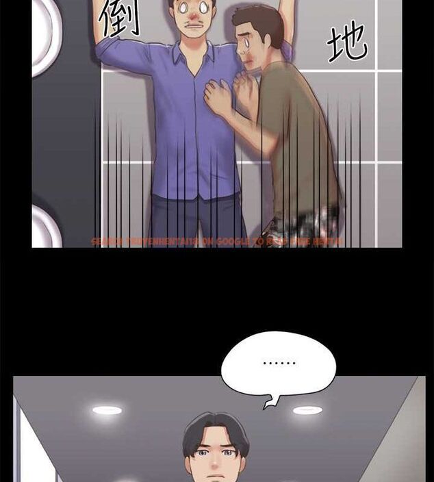 查看漫画協議換愛(無碼版) - 第87話-在外面做更興奮… - tymanga.com中的2678650图片