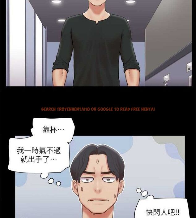 查看漫画協議換愛(無碼版) - 第87話-在外面做更興奮… - tymanga.com中的2678651图片