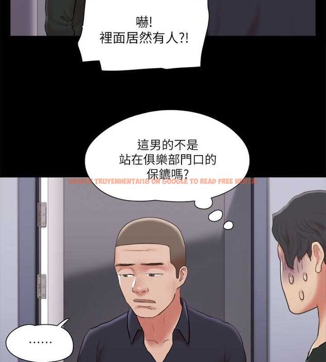 查看漫画協議換愛(無碼版) - 第87話-在外面做更興奮… - tymanga.com中的2678653图片