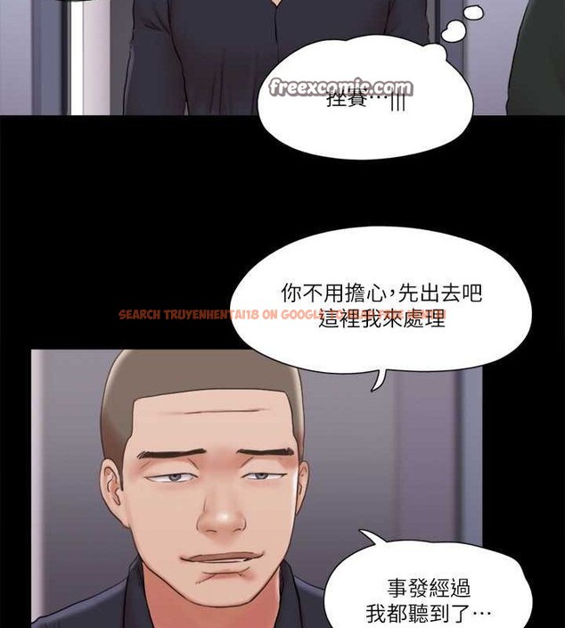查看漫画協議換愛(無碼版) - 第87話-在外面做更興奮… - tymanga.com中的2678654图片