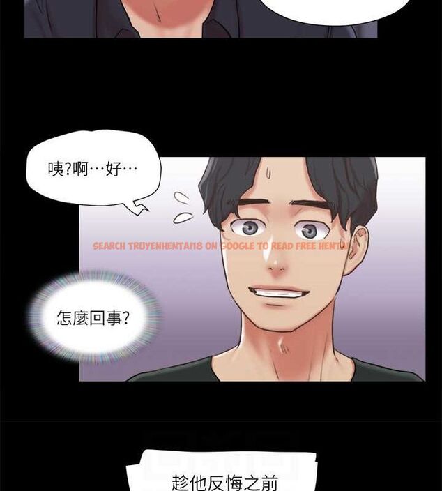查看漫画協議換愛(無碼版) - 第87話-在外面做更興奮… - tymanga.com中的2678655图片