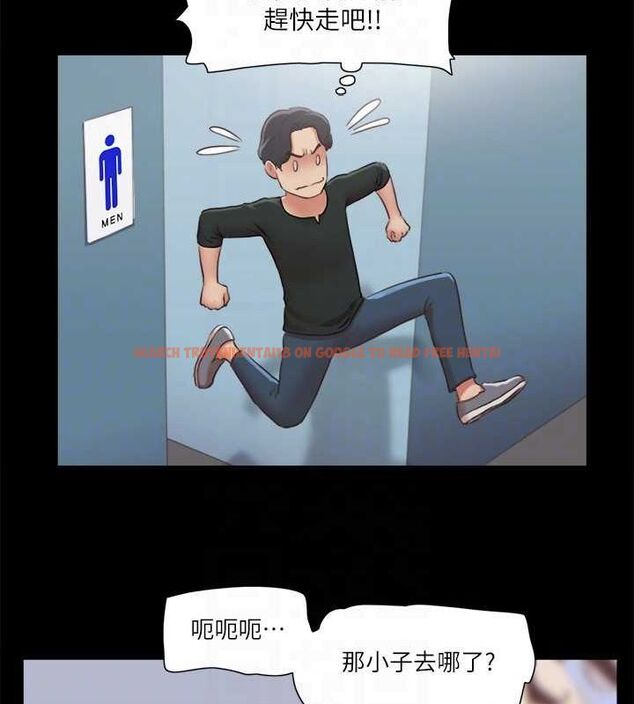 查看漫画協議換愛(無碼版) - 第87話-在外面做更興奮… - tymanga.com中的2678656图片