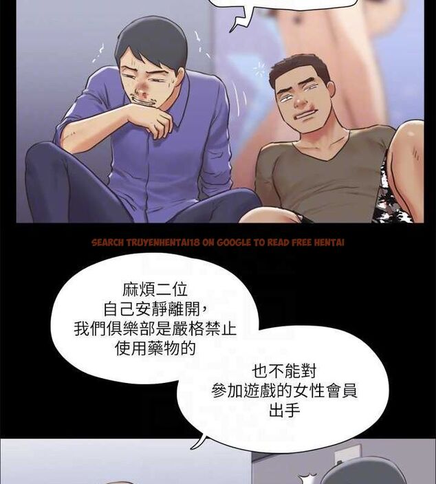 查看漫画協議換愛(無碼版) - 第87話-在外面做更興奮… - tymanga.com中的2678657图片