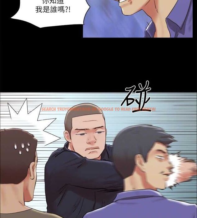 查看漫画協議換愛(無碼版) - 第87話-在外面做更興奮… - tymanga.com中的2678659图片