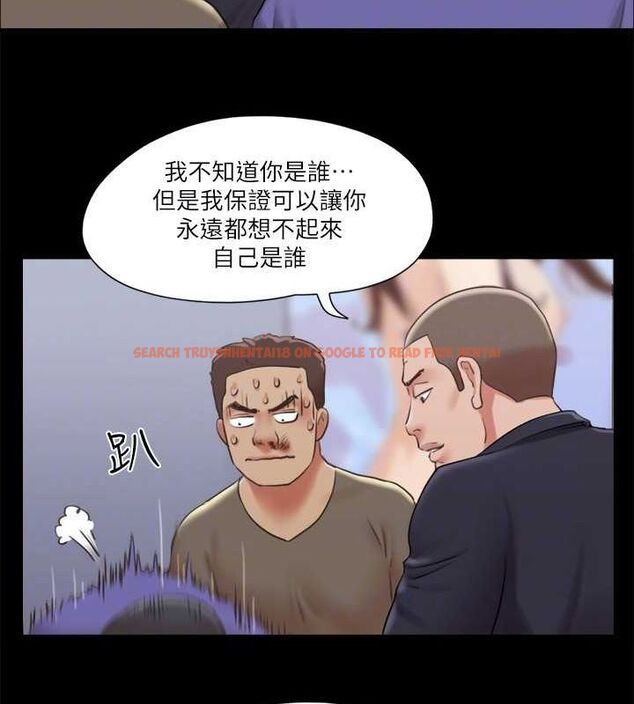 查看漫画協議換愛(無碼版) - 第87話-在外面做更興奮… - tymanga.com中的2678660图片